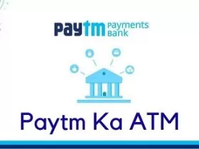 paytm ka atm apk